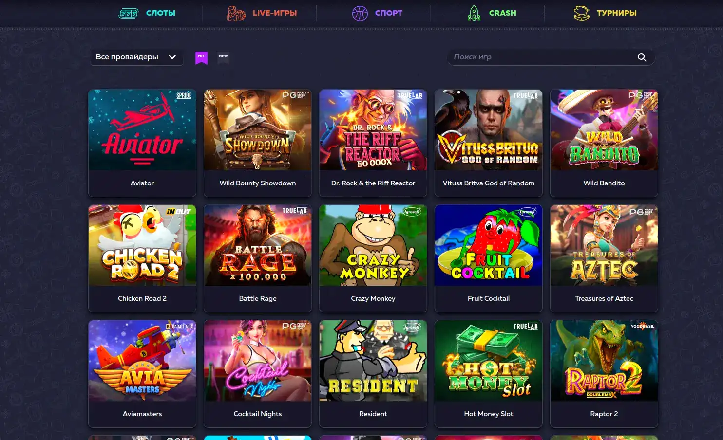 Бонусы Vulkan Delux casino